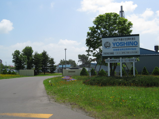 yoshino000.JPG